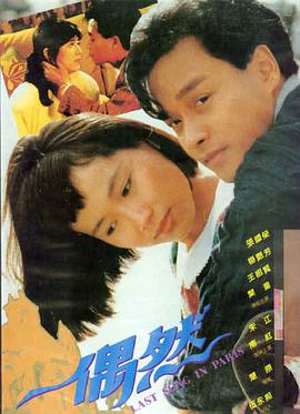 彩虹直播 长夜将尽 电影在线观看