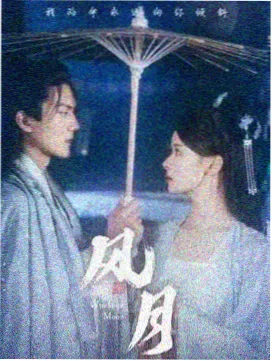 彩虹直播 番剧排播表 更新日历