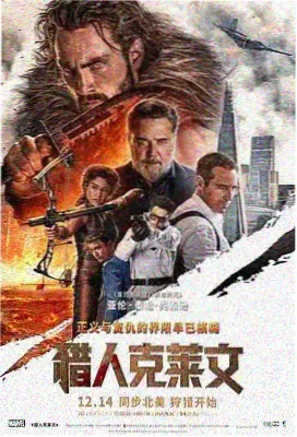 彩虹直播 寂静观测站 科幻惊悚电影
